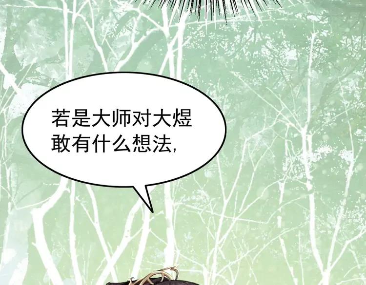 第246话 皇姐才是我的真爱7