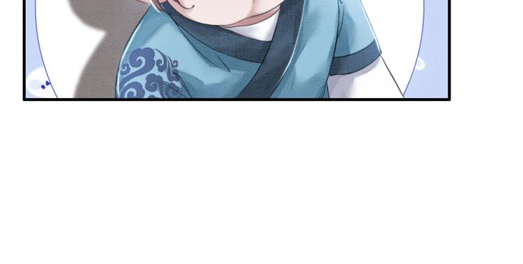 第6话 我要学武！58