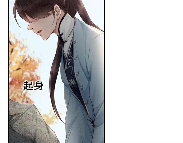 第85话 皇姐主动亲吻？68