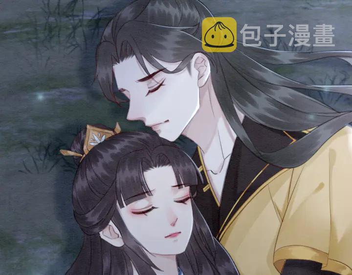 第146话 是你撩拨我的8