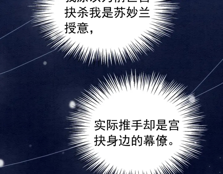 第203话 所谓的喜欢20
