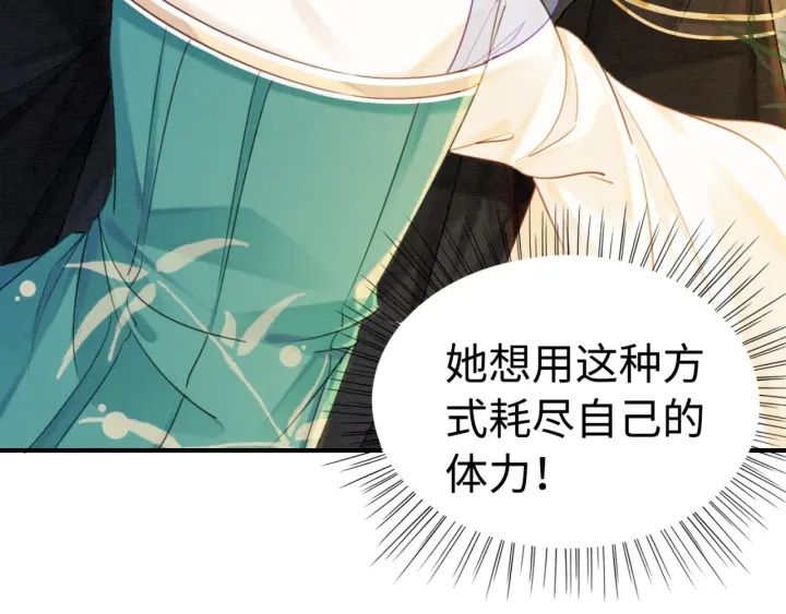 第200话  暴风雨过后的宁静71