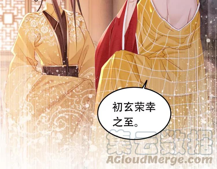 第245话 有勇有谋的皇姐66