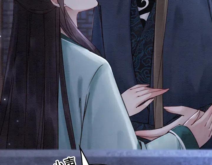第116话 皇姐，跟我走！62