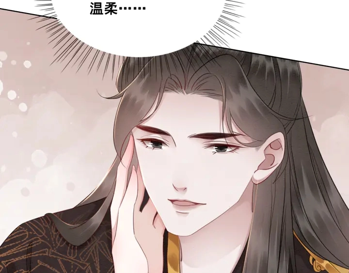 第137话 皇姐你想我了吗？94