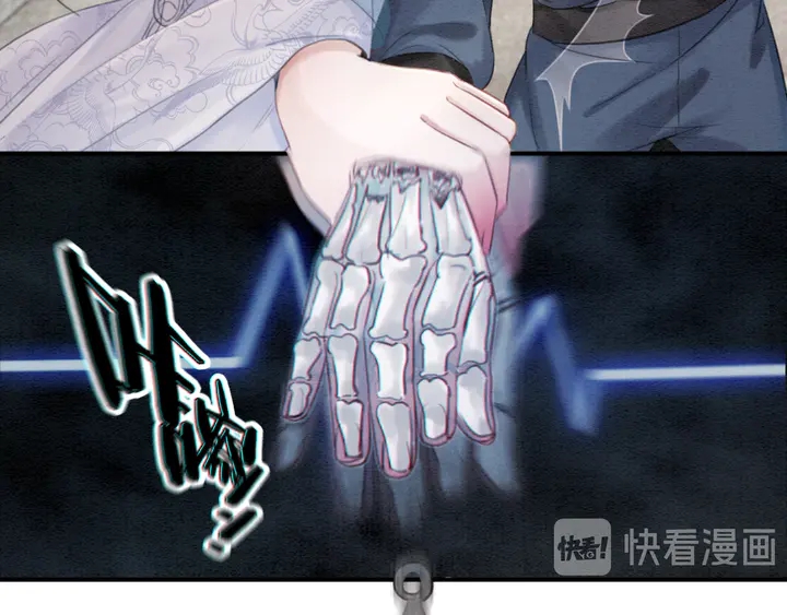 第136话 信任危机26