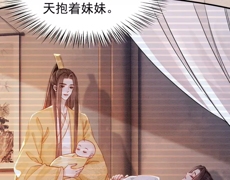 番外1 失宠的小团子31