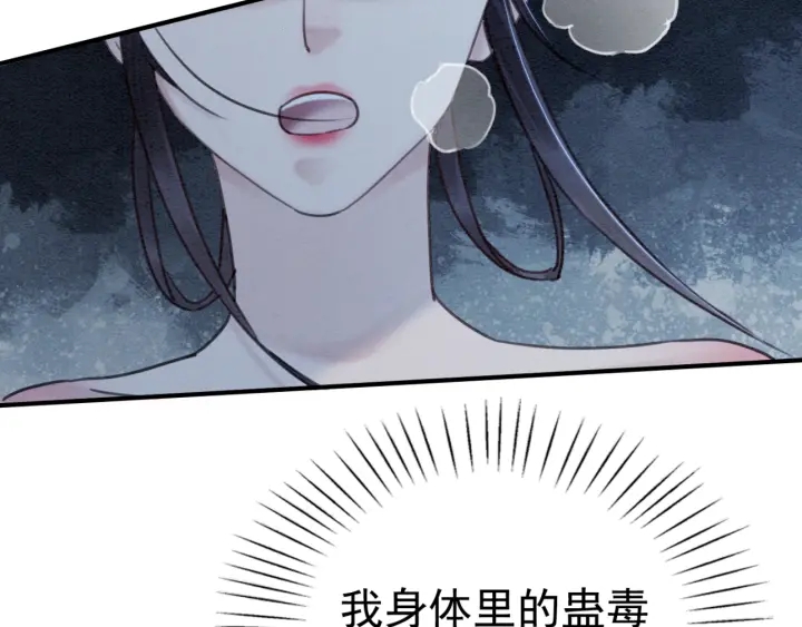 第207话 失控13