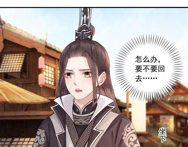 第73话 我喜欢你25