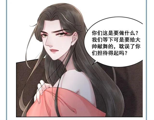 第40话 好戏即将开始！114