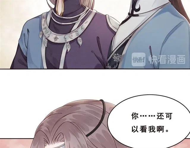 第91话 告白29