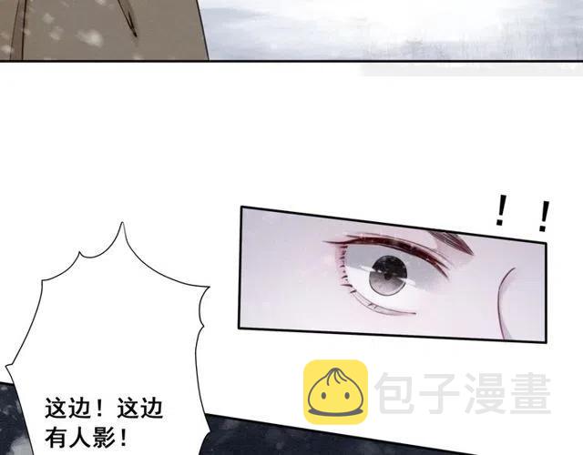 第46话 再也不会离开你70