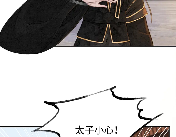 第188话  千钧一发的艰难88