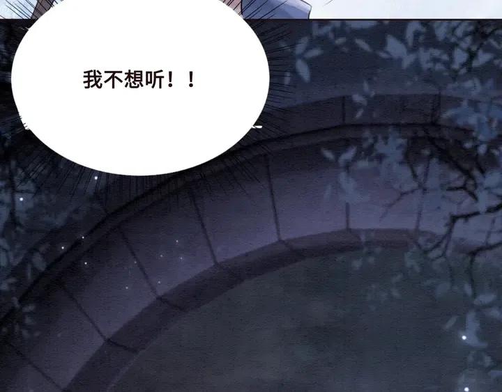 第114话 你舍不得我44
