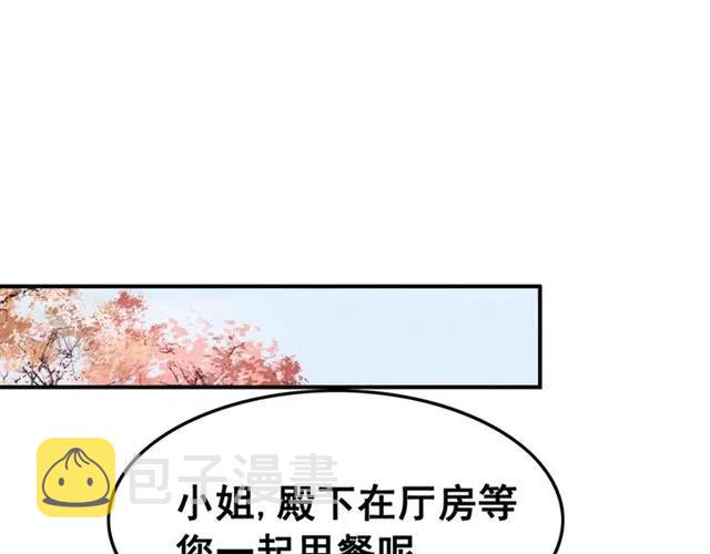 第77话 亲自喂你吃20