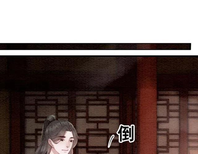 第63话 吻一下就答应你37