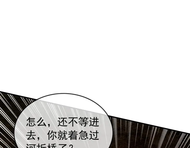 第202话  梦中的婚礼4