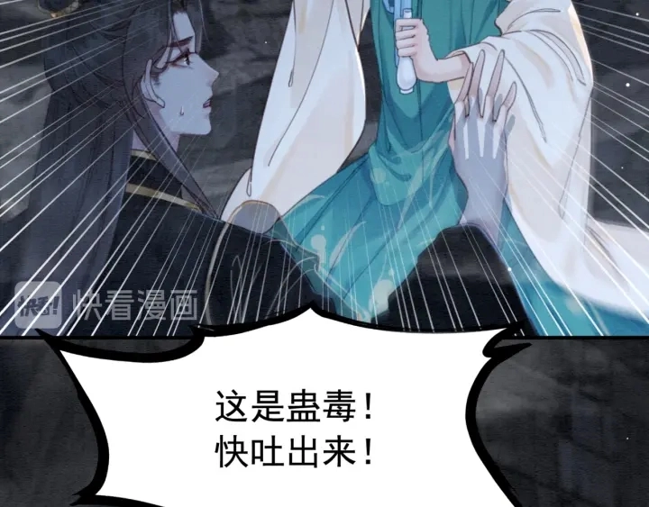 第198话 我要你好好活着71