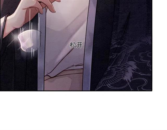 第68话 不同寻常的他77