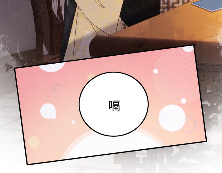 第178话 甜蜜的闲暇时光64