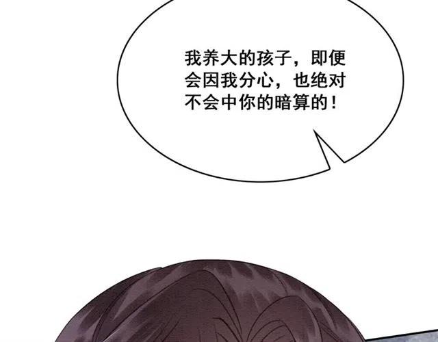 第52话 爱她的理由92