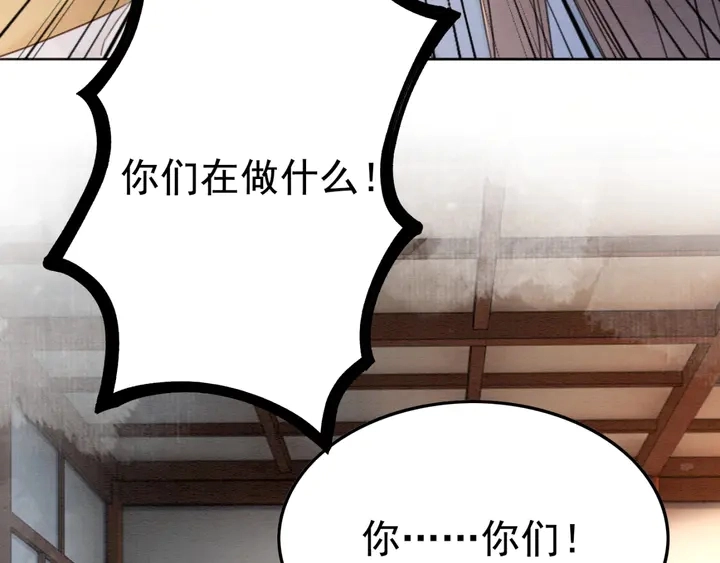 第187话 太子的不甘84