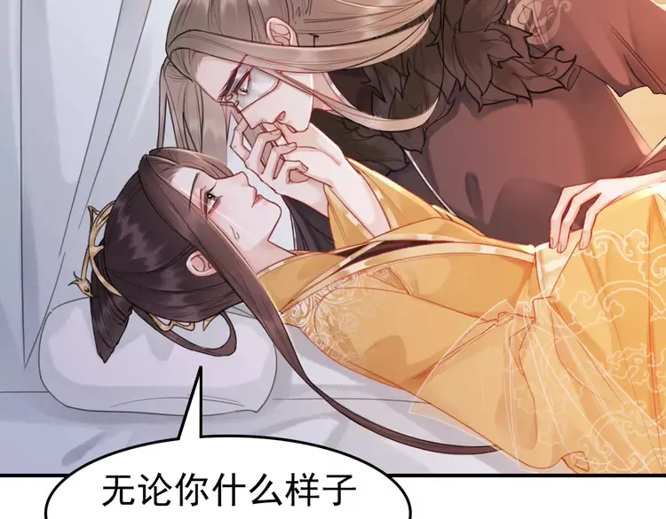 第242话 皇姐为何这样问66