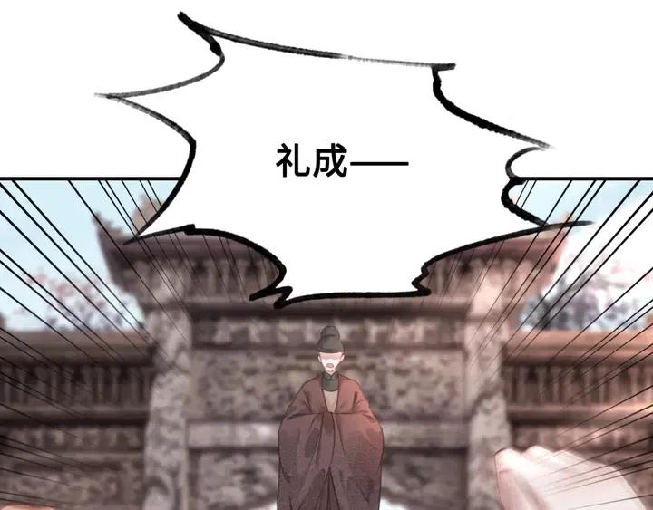 第106话 凤归荣极63