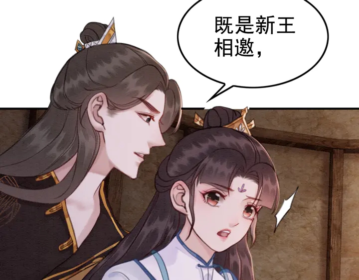 第143话 以一人换一城39