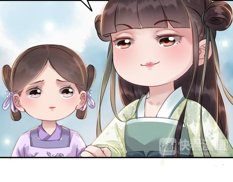 第5话 相濡以沫100
