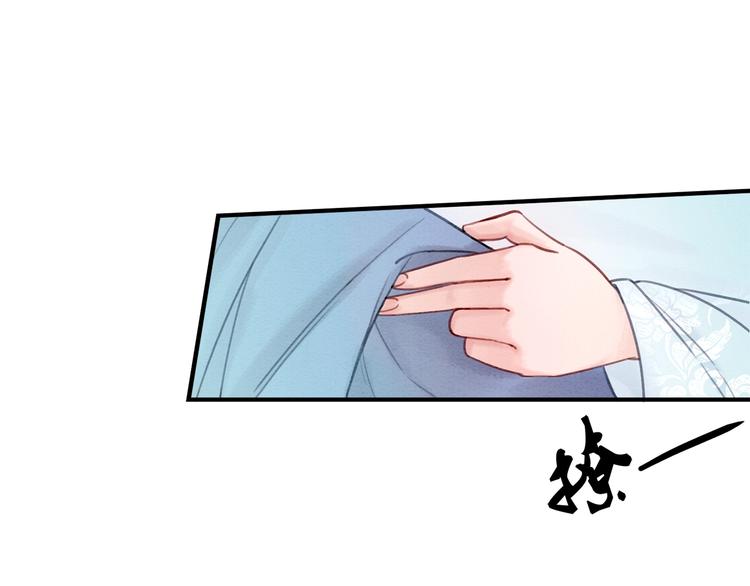 第19话 皇姐理理我44
