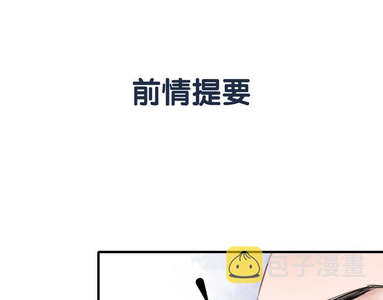 第22话 皇姐教你！0