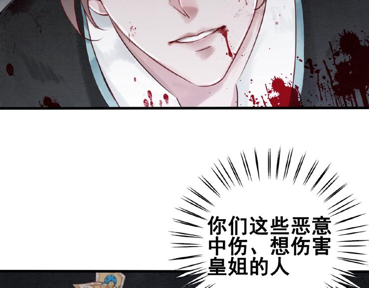 第12话 我们何错之有？！43