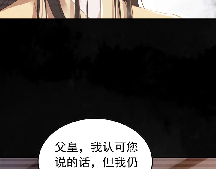 第185话 两人的互相试探74