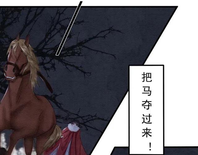 第49话 缠绵悱恻的吻80