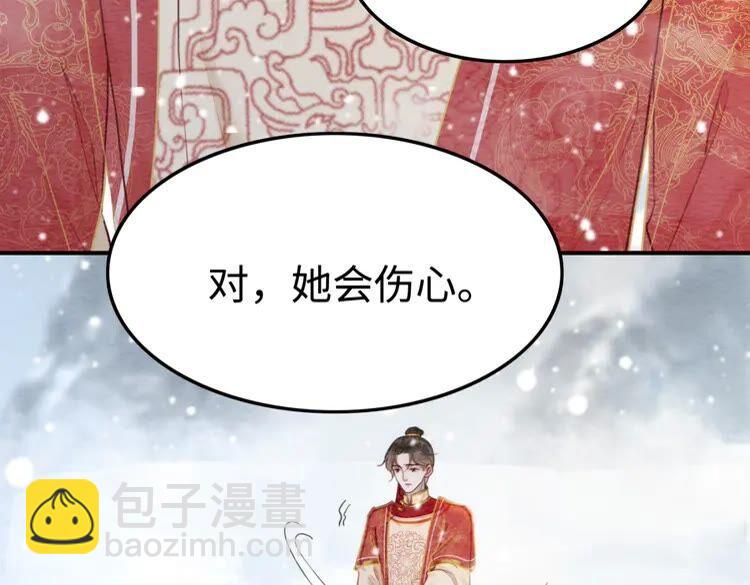 第218话 一语惊醒梦中人5