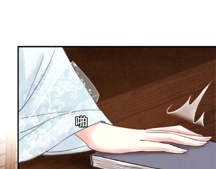 第18话 解释不清的木俑23