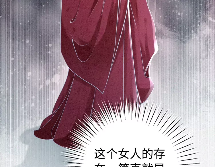 第248话 做你的娘子6