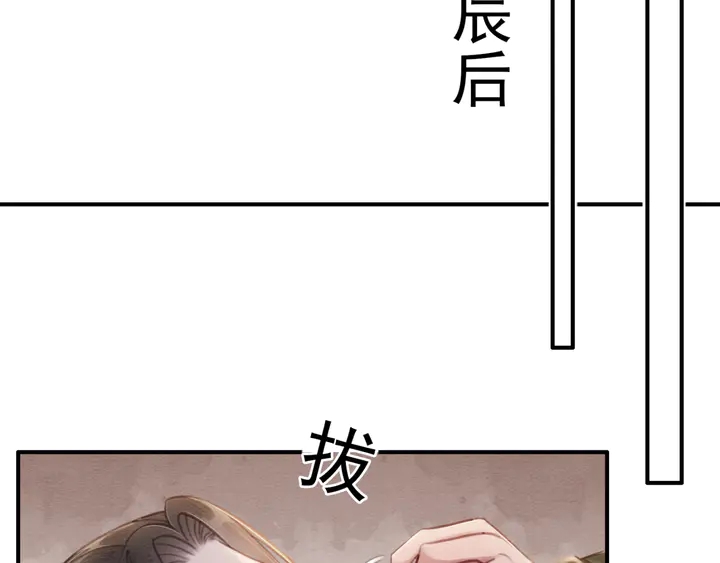 第158话 离别之吻53