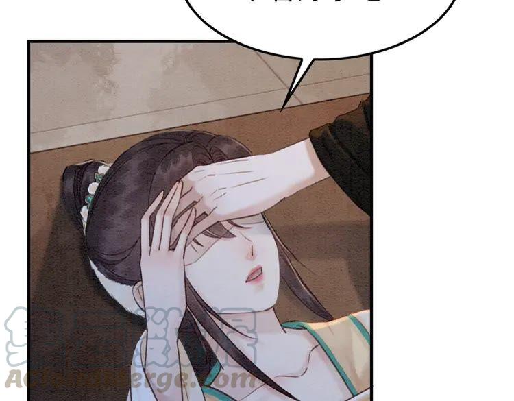 第212话 大婚前夜的忧虑54