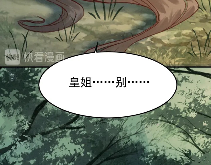 第201话 再次出现的人8