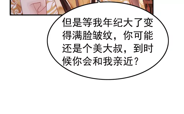 第240话 永远是最好的44