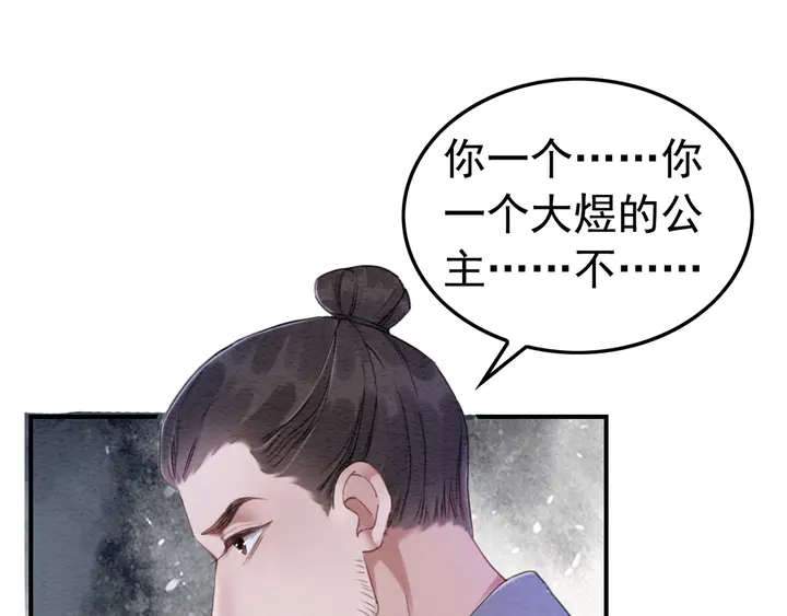 第181话 她到底是谁97