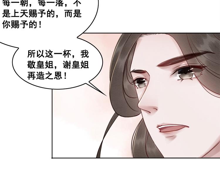 第25话 沫沫71