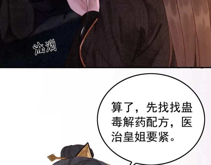 第202话  梦中的婚礼68