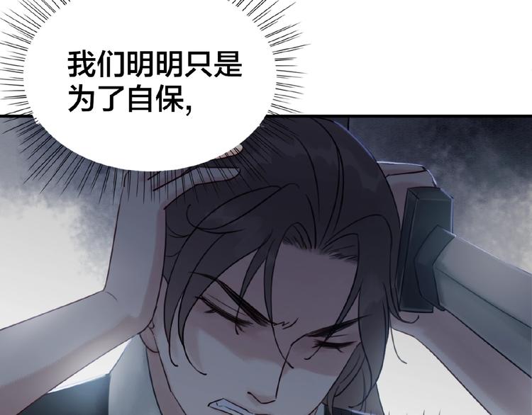 第12话 我们何错之有？！40
