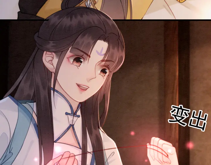第138话 不要再逃避了25