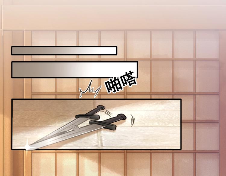 第20话 傻瓜！47