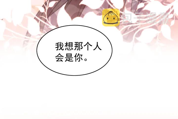 第139话 皇姐告白？！69