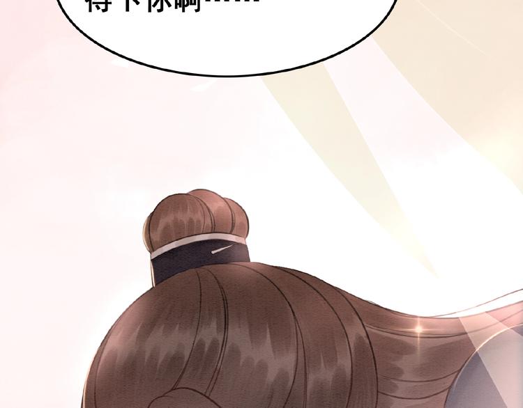 第31话 醉酒的臭丫头114